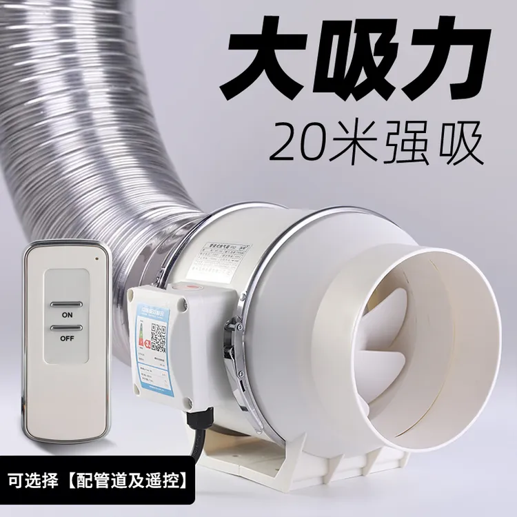管道抽风机强力排气扇厨房换气扇纯铜壁式抽换气扇强力静音家用