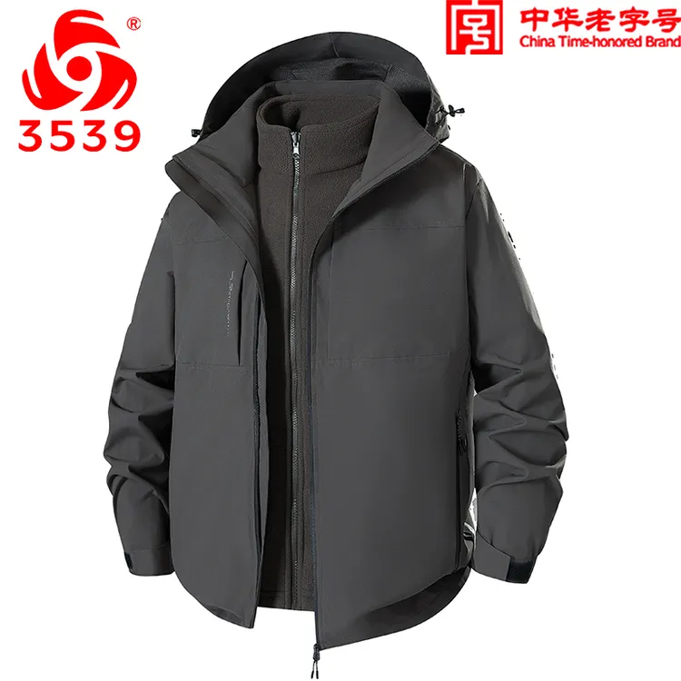 际华3539冬季外套冲锋衣男女三合一摇粒绒防风男士长袖夹克外套男