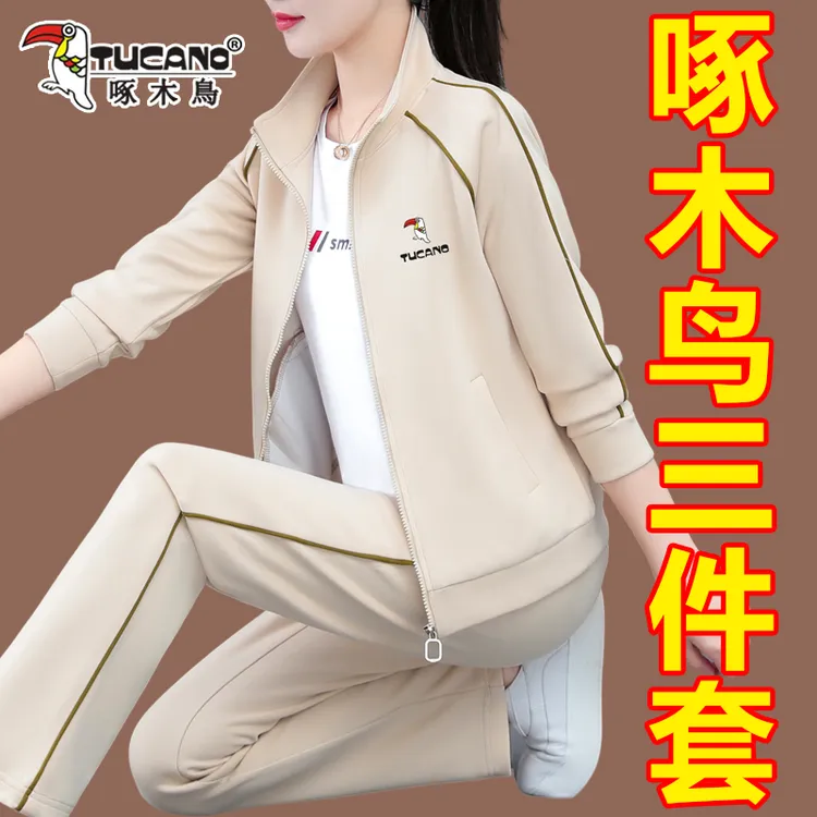 啄木鸟立领运动套装女2025春秋新款时尚妈妈装显瘦开衫卫衣三件套