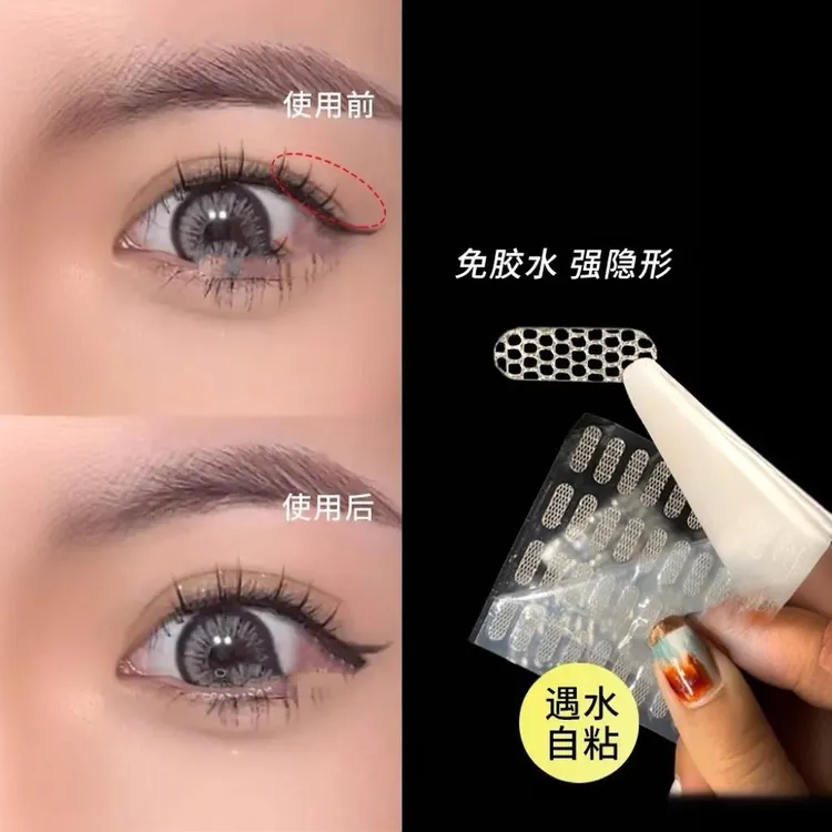 新款蕾丝迷你局部调女神双眼皮贴隐形类无痕透气内双专用遇水即粘