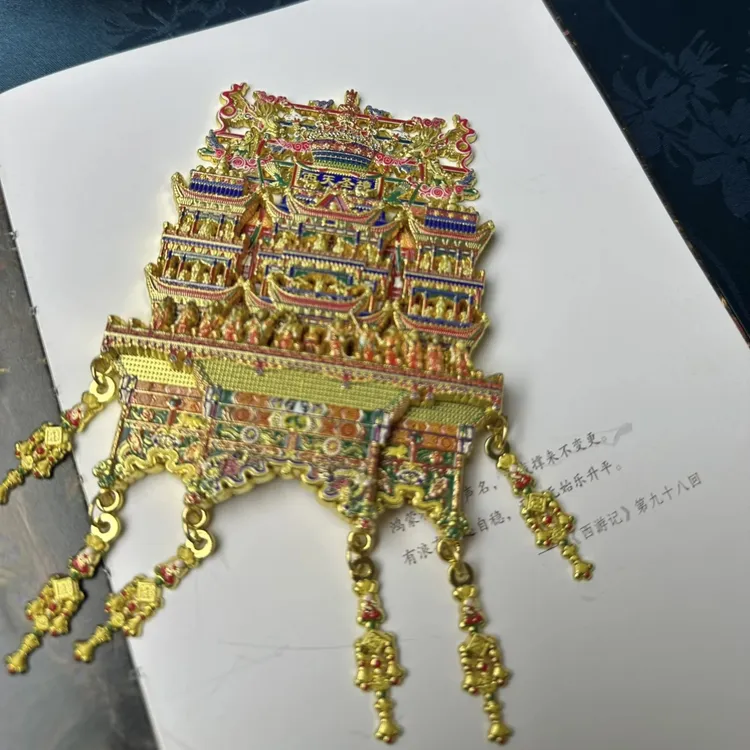 山西小西天文创西天圣境冰箱贴