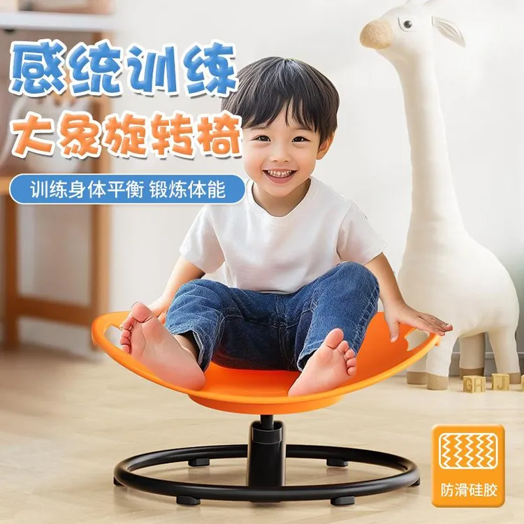 圆形旋转感统盘训练器材儿童前庭平衡座椅玩具转椅转转彩虹石玩具