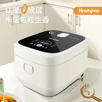 【天天粉丝专属】旗舰高货 IH液晶智能钛电饭煲  0涂层 无涂层