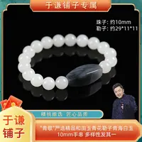"青歌"严选精品和田玉青花勒子青海白玉10mm手串 多样性发其一