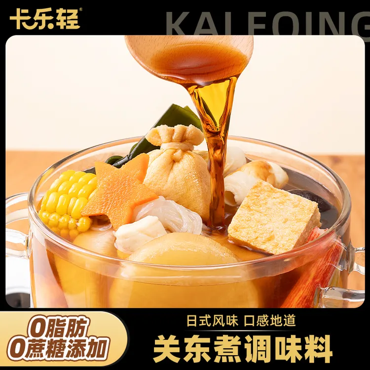 日式关东煮调味料火锅底料便利店同款卡乐轻商品图
