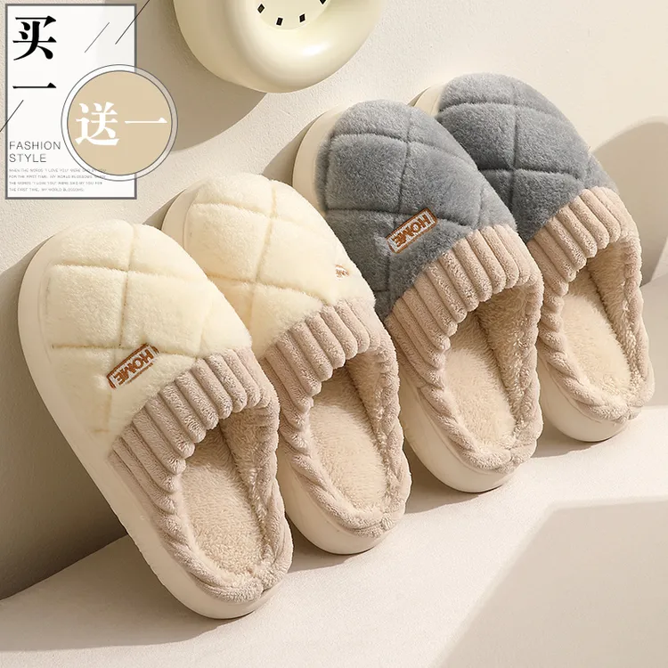 FZT买1送1棉拖鞋女款秋冬季室内居家用保暖情侣一对毛绒棉拖男士