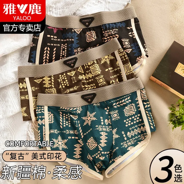 雅鹿内裤男生纯棉7A抑菌四角裤男士透气平角短裤头男款潮流底裤衩