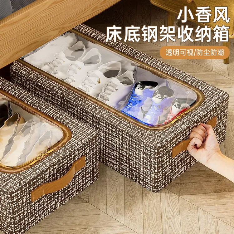小香风床底钢架收纳箱衣物整理箱可折叠床底收纳防尘鞋靴收纳盒