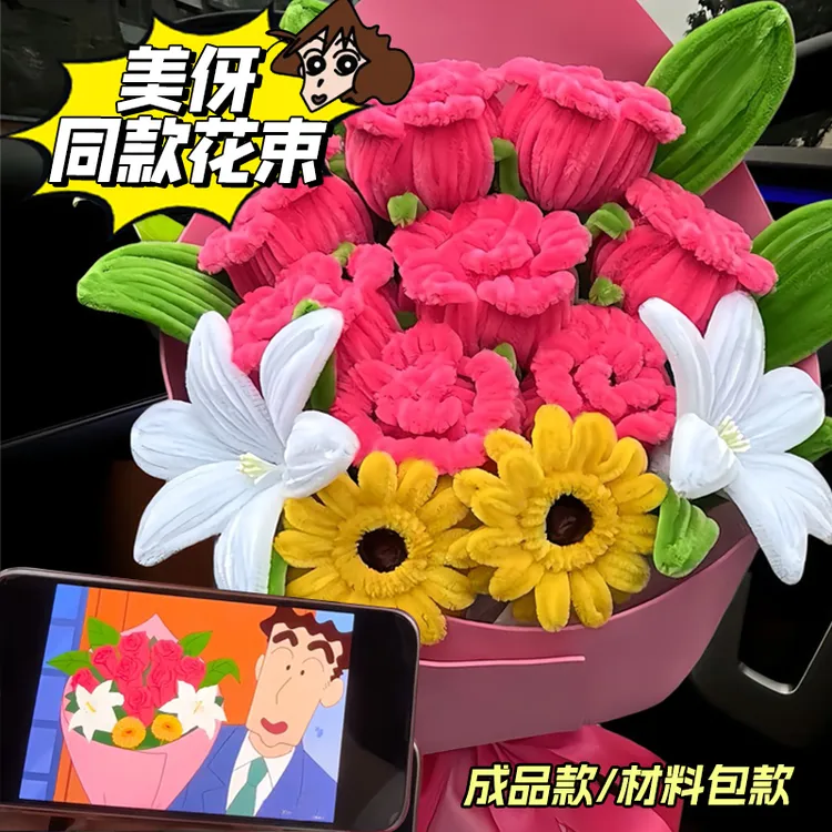广志美伢的花束手工扭扭棒浪漫玫瑰成品七夕情人节扭扭棒花束