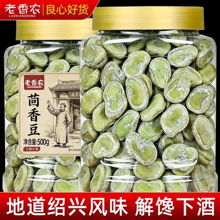 茴香豆奶油五香豆500g大罐装水煮蚕豆绍兴上海风味特产小时候零食商品图