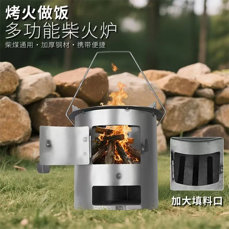 便携炉子多动能柴火炉围炉煮茶取暖烧烤炉