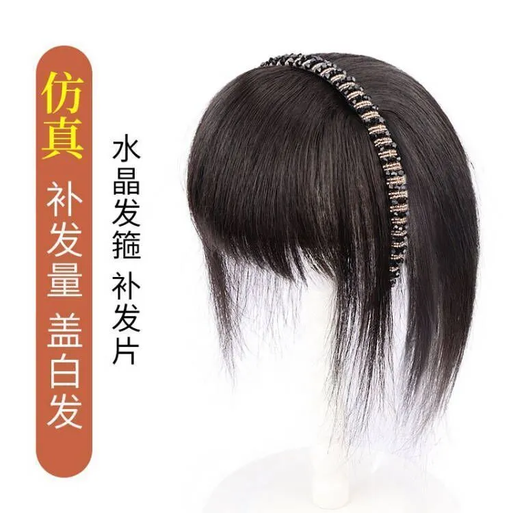 假发女水钻发箍刘海一体补发块遮白发增发量自然前额刘海假发片