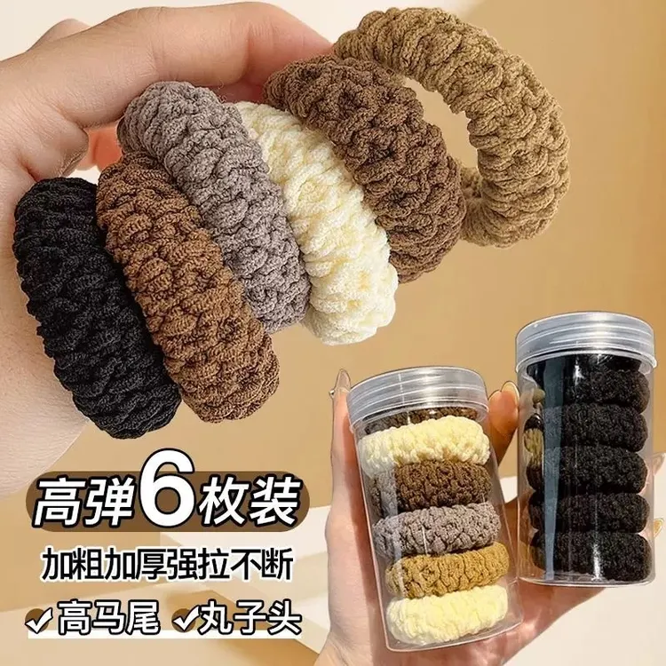 非金属布艺发饰 升级版加宽加厚提花纹路高弹力耐用头绳扎头发