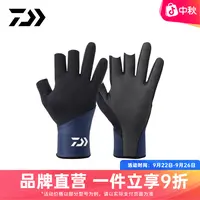 DAIWA达亿瓦 25秋冬DG-7325W 冬季露3指保暖手套分指户外钓鱼手套