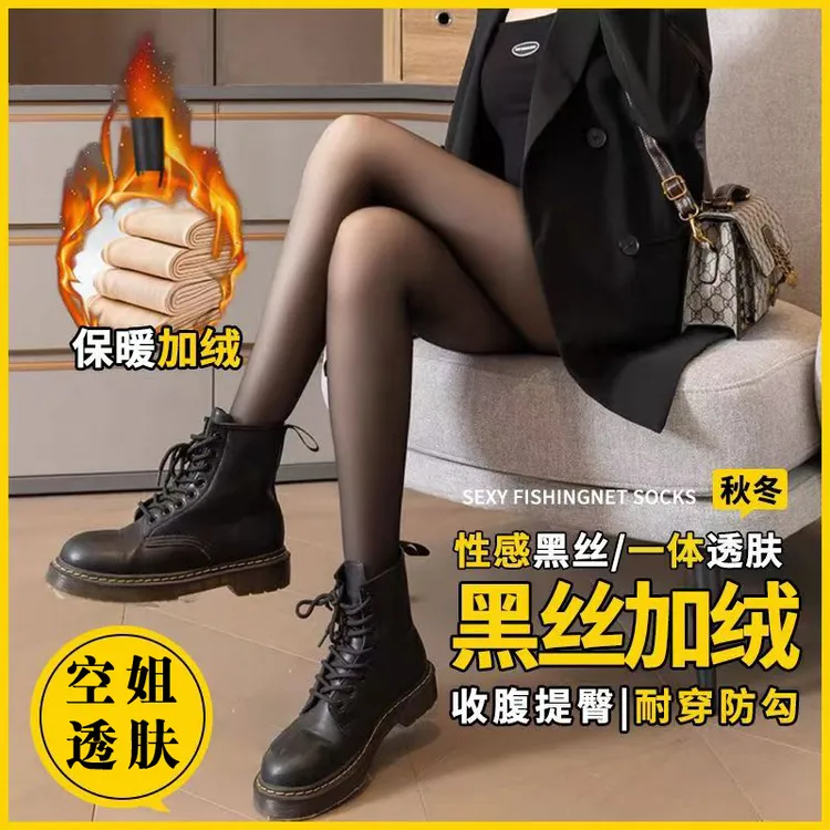 黑透肤光腿神器秋冬加绒加厚黑丝假透肉一体连裤袜高腰显瘦打底裤