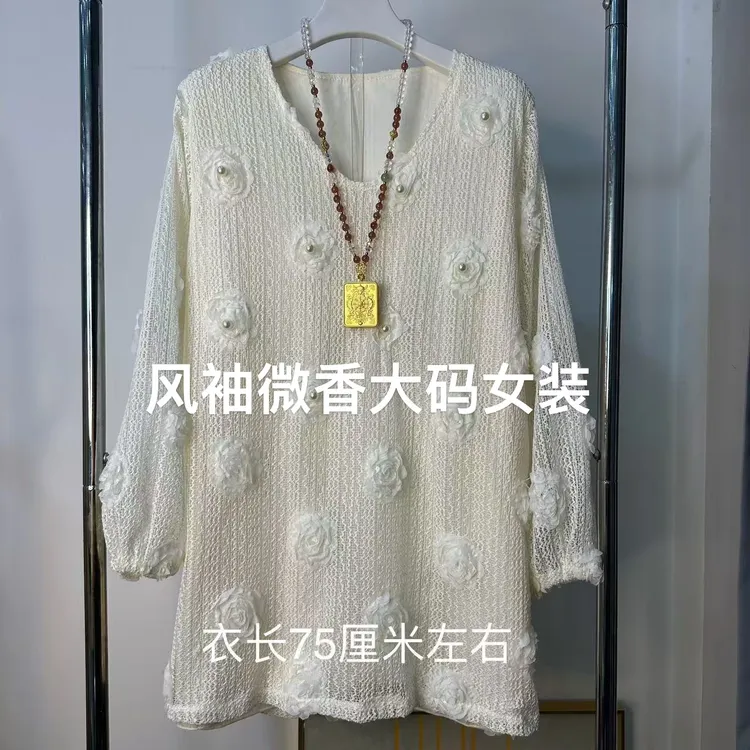 2025春季新款大衫女韩版立体玫瑰花朵宽松卫衣