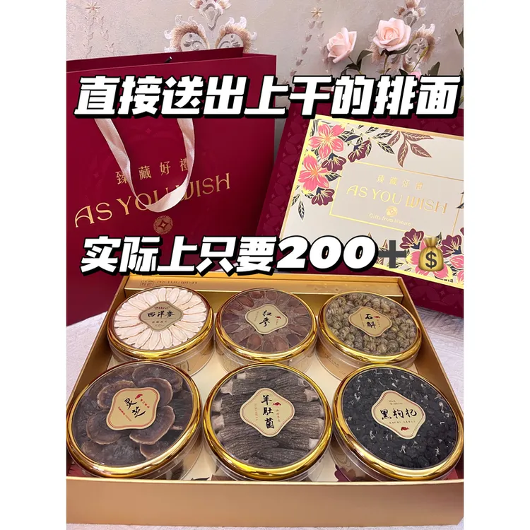 西洋参礼盒送礼长辈中秋节礼物滋补品补品送客户养生礼品见家长