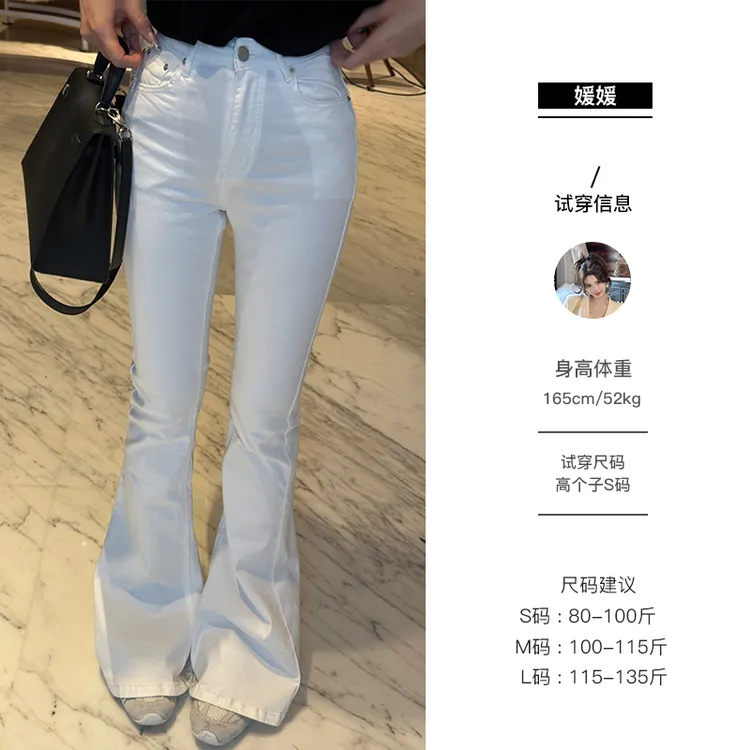 媛媛【韩国牛仔】微喇牛仔裤女2025新款设计感高腰显瘦弹力裤#K0608
