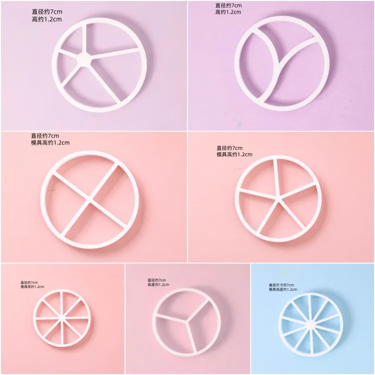 【沐沐酥】花酥模具桃花酥中式酥点蝴蝶酥等份压痕模具 基础工具