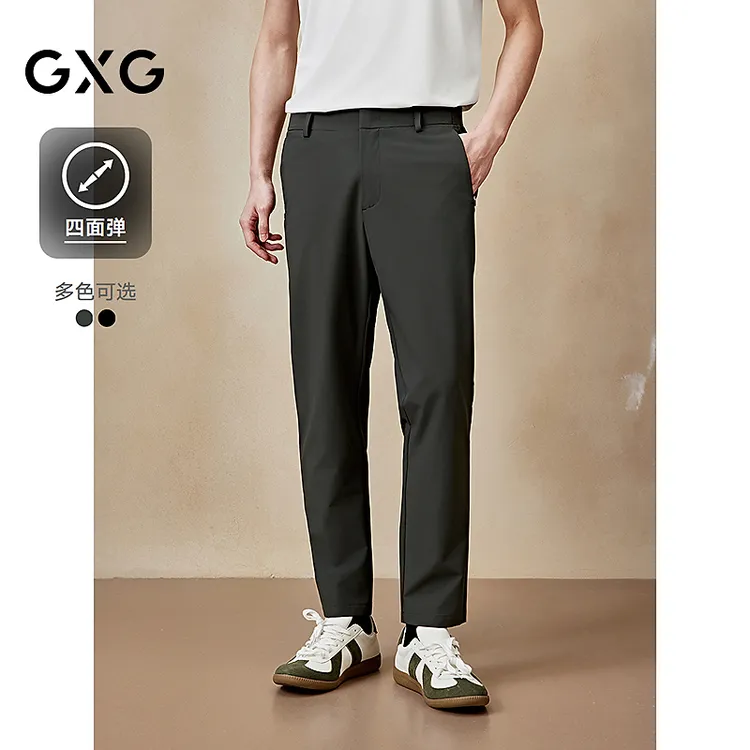 GXG男装 含桑蚕丝休闲裤四面弹通勤男西裤25年夏季新品G25X022085