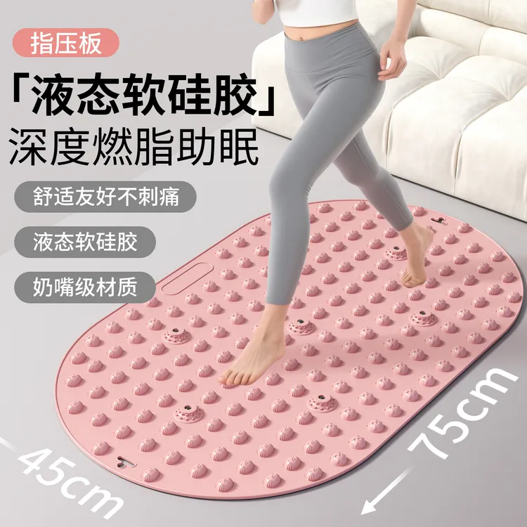 安克泊【纯硅胶】指压板加大加宽超慢跑减肥指压板加厚足底按摩垫