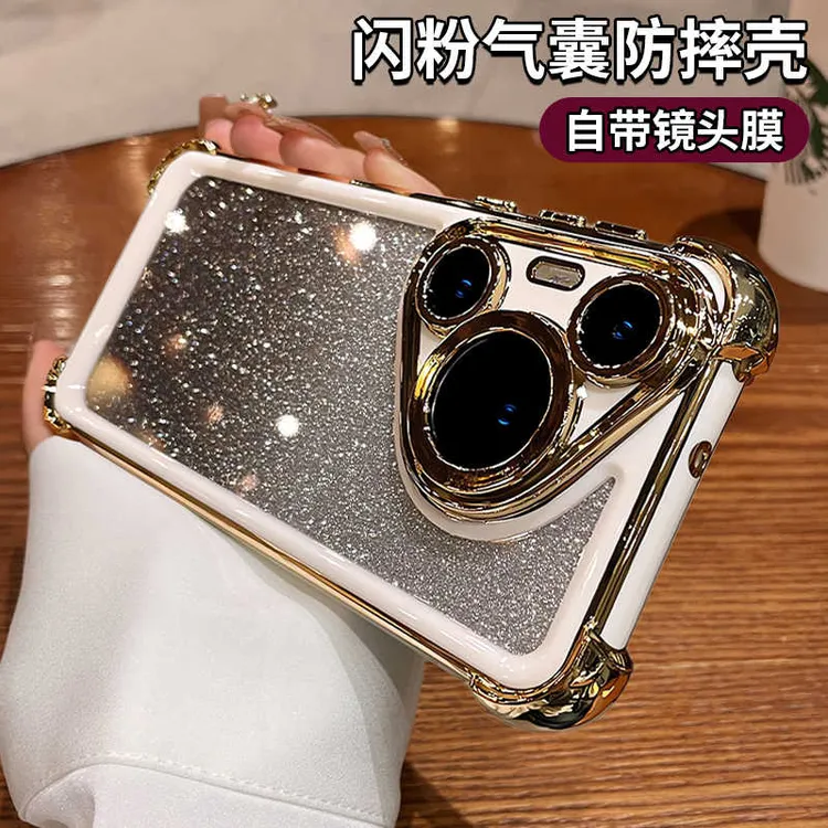 适用华为pura80手机壳闪粉气囊防摔p70/pro带镜头膜pura70/ultra