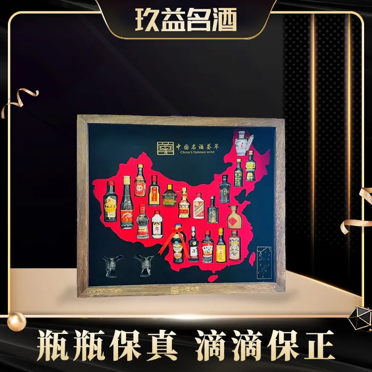 KWEICHOW MOUTAI/贵州茅台名酒荟萃