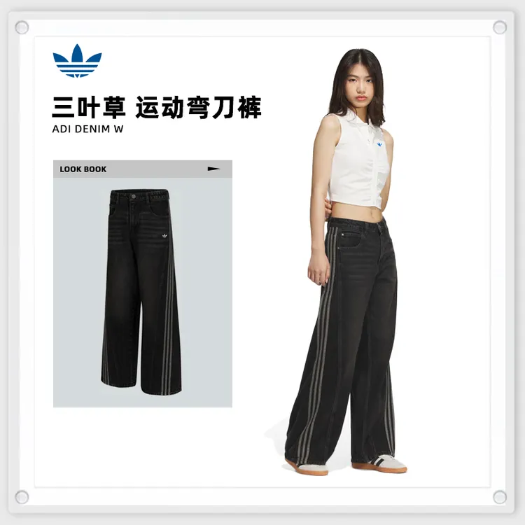 adidas阿迪达斯女子ADI DENIM W牛仔长裤JX6865