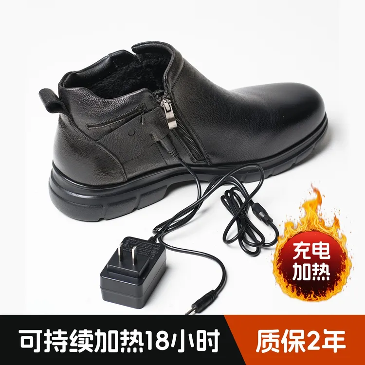 杜加方充电加热鞋发热保暖鞋头层牛皮纯羊毛中老年电暖可行走懒式