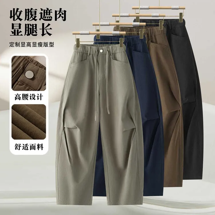 100%棉时尚工装休闲裤垂感2025秋季新款直筒裤抽绳设计