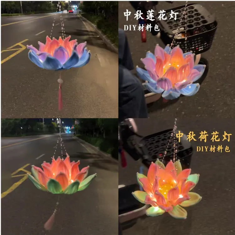 【氛围感荷花灯笼】中秋扭扭棒荷花灯笼手工diy灯笼材料幼儿园花灯 