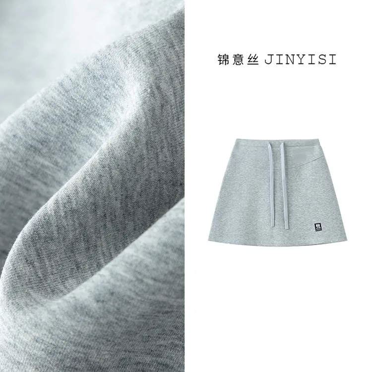 【琪瑄专属】遮胯半身裙女显瘦百搭高腰显瘦梨型运动裙a字包臀短裙