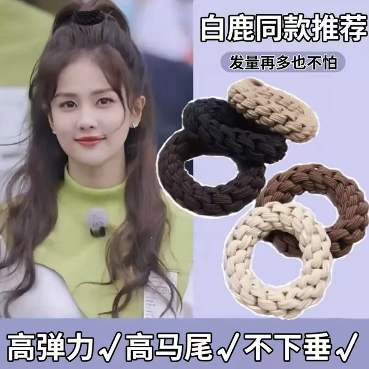 新款高弹力超耐用加粗手工编织皮筋女扎头发圈
