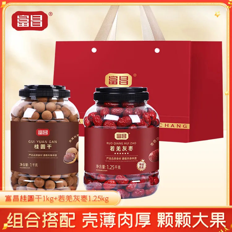 【滋补组合】富昌新疆若羌灰枣特级大果桶装桂圆干皮薄肉厚家庭必备