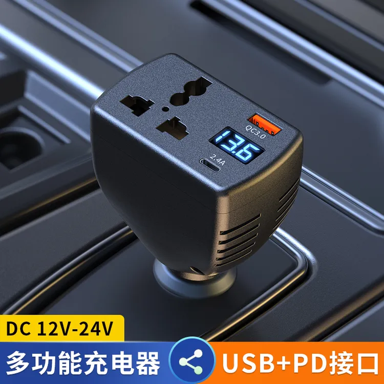 车载逆变转换器12V24V转220V智能PD口充电源插座大功率汽车货车用