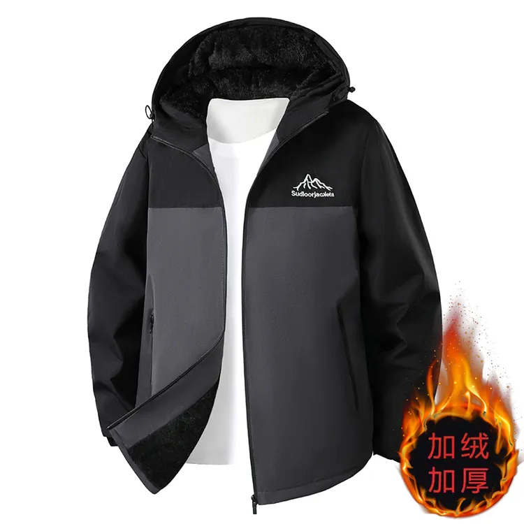 加绒加厚男士外套冬季休闲百搭连帽夹克男防风防水保暖男装冲锋衣