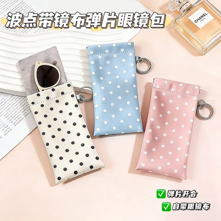 波点带镜布弹片眼镜包便携可挂式证件收纳袋自动闭合卡包墨镜袋商品图