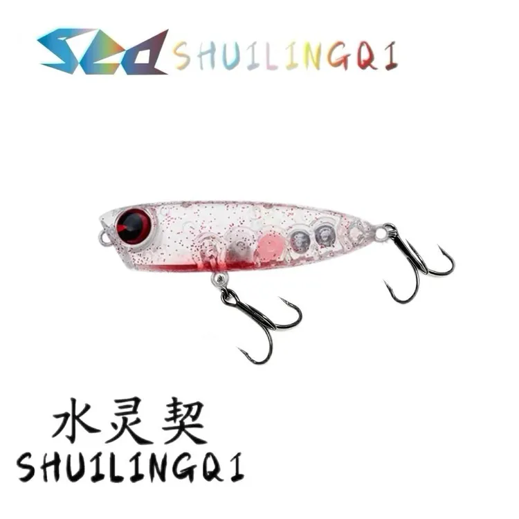 水灵契3.2克浮水铅笔之字狗微物路亚饵适合溪流钓翘嘴马口钓鱼