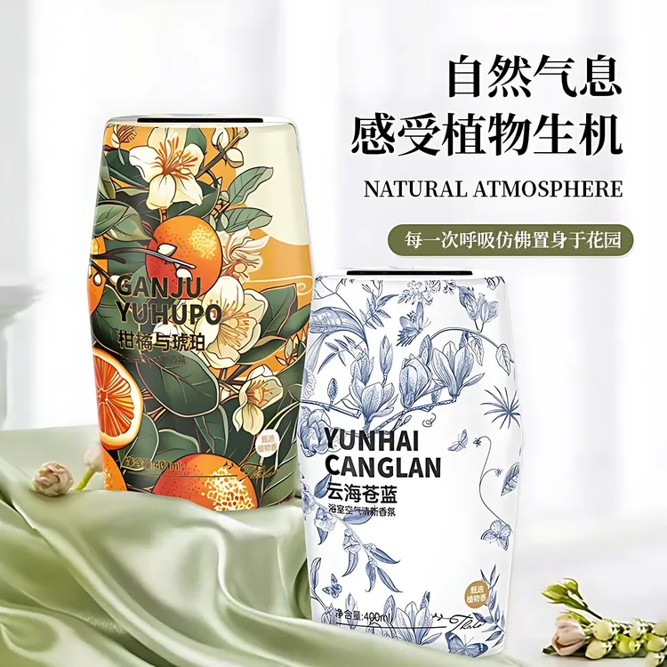 【新疆包邮】家居香薰空气香氛400ml室内空气清新除臭卧室客厅香薰