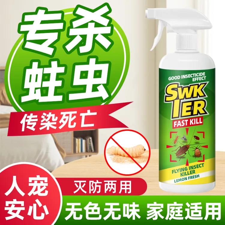 蛀虫杀虫剂实木家具灭木虫药防粉蠹虫木材地板除虫家用蛀木虫