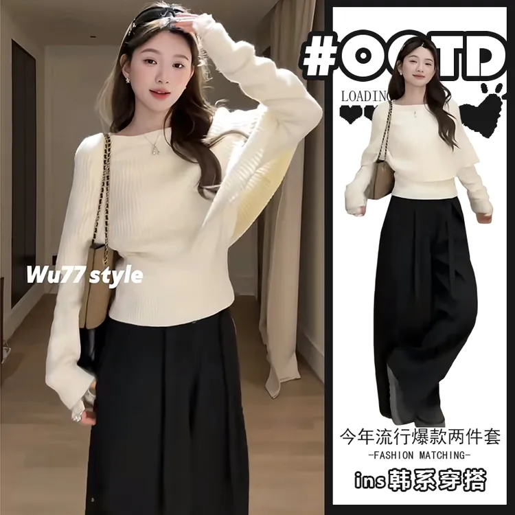秋冬季一整套女2025新款韩版假两件斗篷针织毛衣高腰阔腿裤两件套