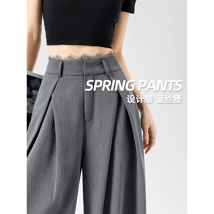 灰色阔腿西装裤女2025春季新款垂坠感褶皱蕾丝高腰宽松休闲长裤子