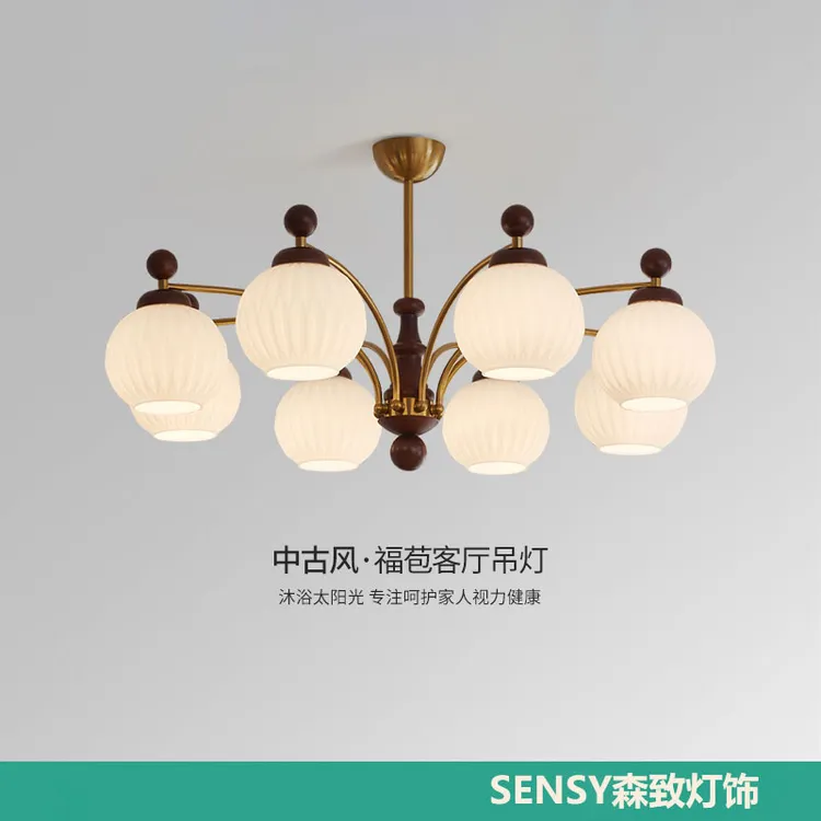 法式中古风美式复古风新款胡桃木客厅餐厅卧室全光谱吊灯套餐组合