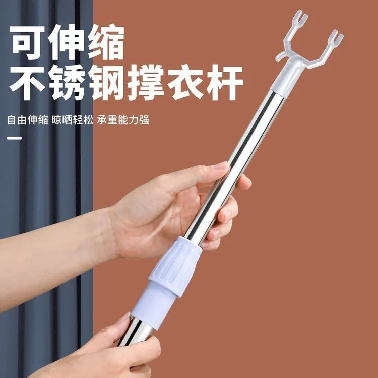 超耐用伸缩晾衣杆撑衣杆服装店取衣家用宿舍专用多功能晾衣服