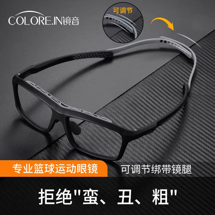 colorein运动眼镜近视镜打篮球运动男可配度数专业足球防雾护目镜