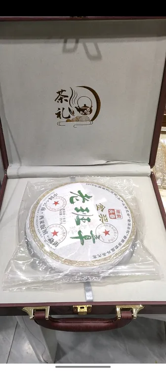 支持试喝荣获斗茶大赛金奖云南老班章普洱生茶回甘好357克