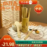 竹小筷家厨房必须品厨房套装水晶头筷子竹筒饭勺送竹夹子