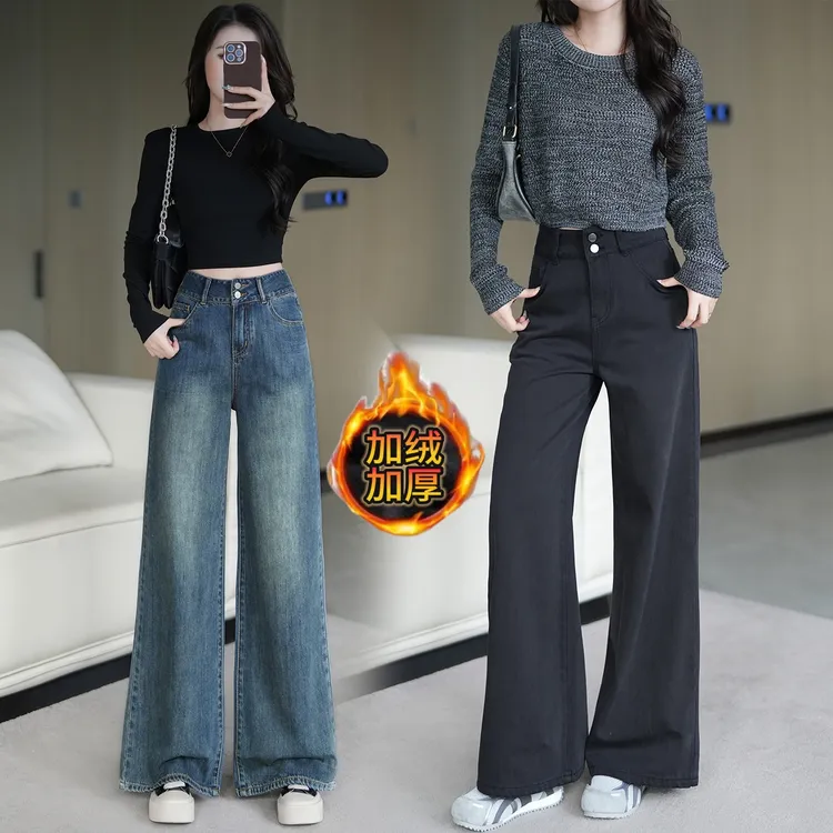 2025小个子秋冬加绒加厚复古高腰垂感女牛仔裤无弹水洗阔腿牛仔