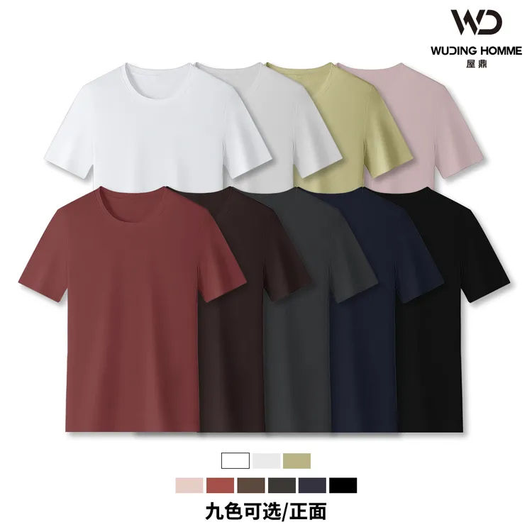 主播专属 WD8888屋鼎春夏新款净版短袖