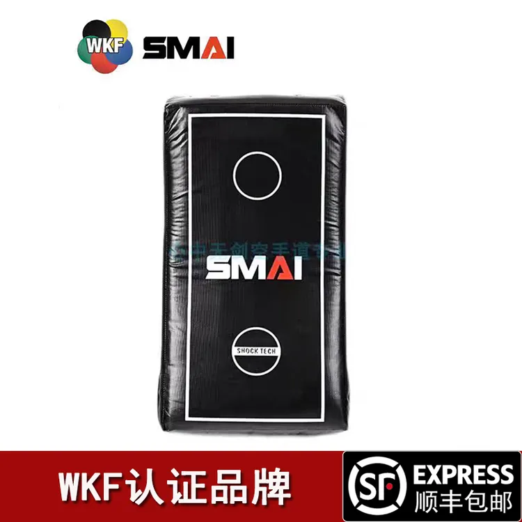 SMAI大方靶WKF认证训练比赛专用弧形靶成人儿童拳击专业训练器材